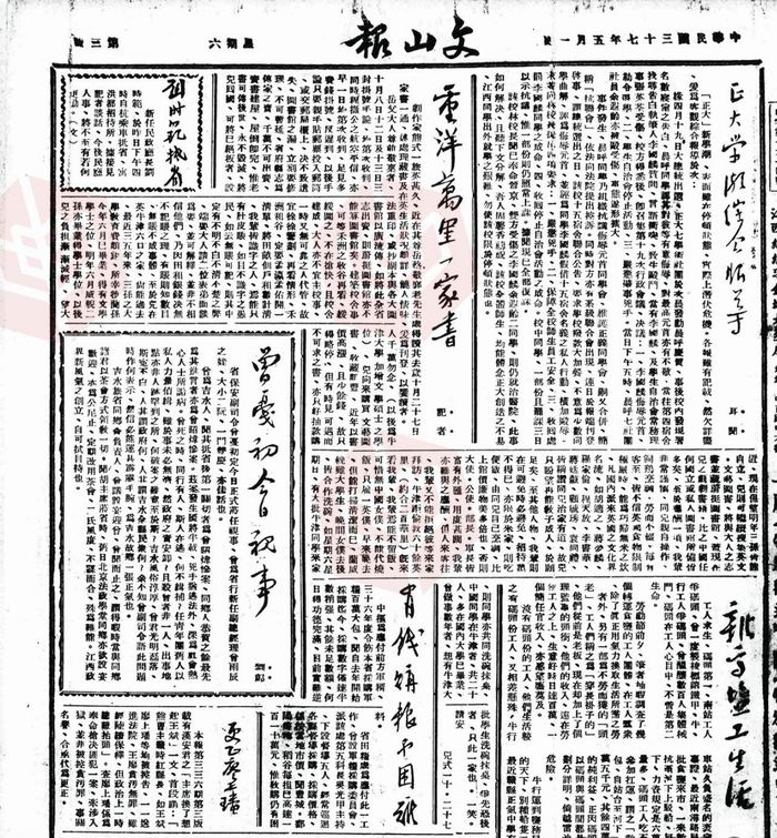 钀ц蕉鐕曚含涔﹁瘎,钀ц蕉