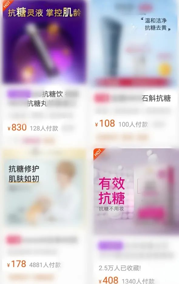 抗糖真的能变美吗,焕颜术的真实经历