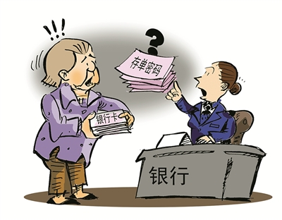 人去世银行卡没密码钱能取出吗,亲人去世银行卡不知道密码怎么办