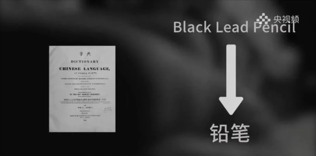 没有铅芯的铅笔,2b铅笔为什么要叫2b铅笔