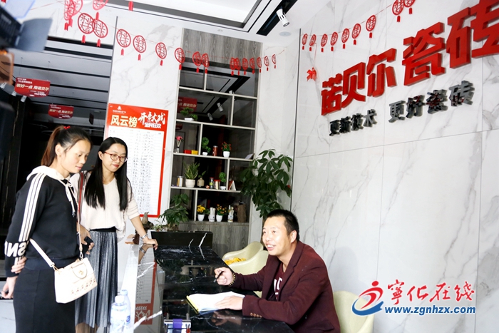 宁化欧蓓莎家居4楼,宁化欧蓓莎