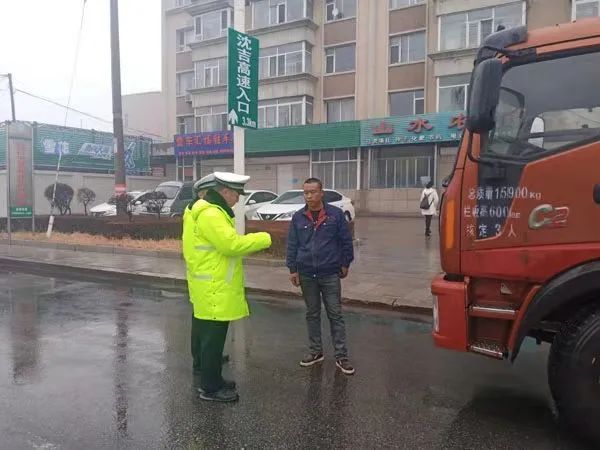 公安局应对雨雪天气情况,梅河口天气预警