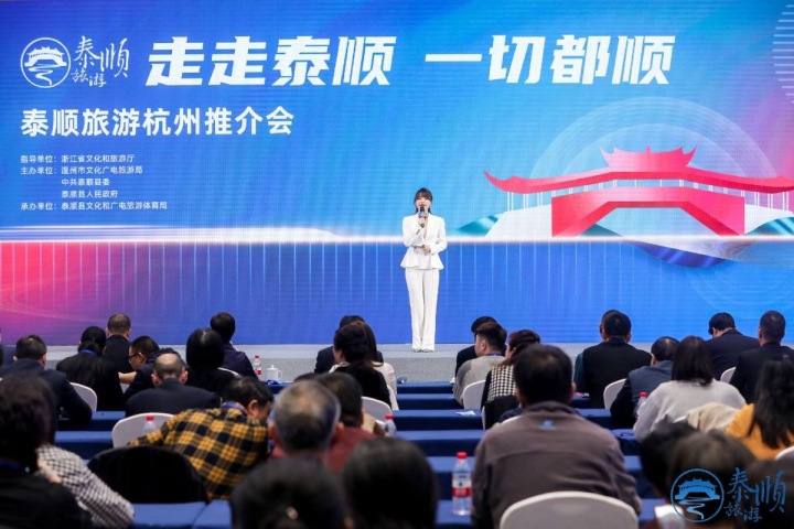 泰顺廊桥氡泉,浙江泰顺廊桥氡泉景区