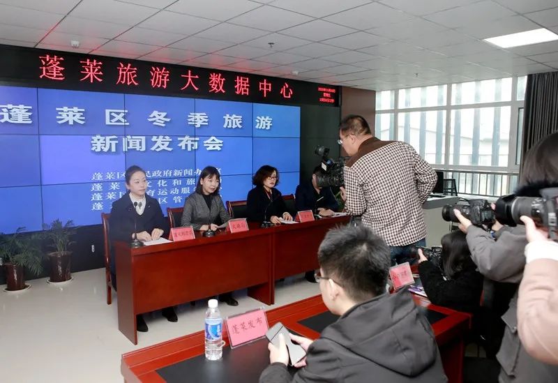 蓬莱今日新闻联播,蓬莱今日重点新闻