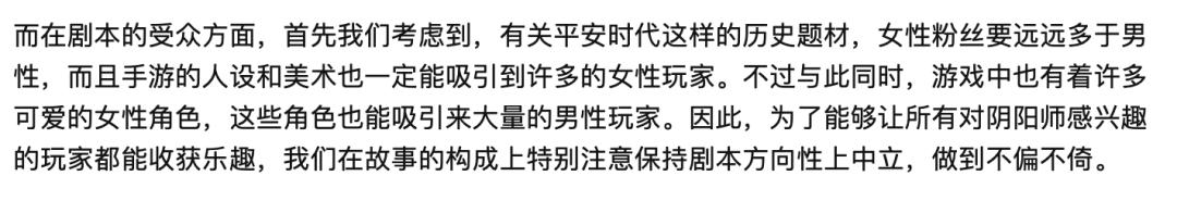 郭敬明晴雅集和侍神令,晴雅集和侍魂令哪个更接近阴阳师