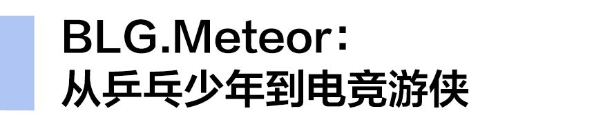 指尖逐鹿,电竞少年逐梦之路