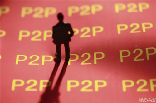 p2p总损失8000亿,最近倒闭的4大p2p
