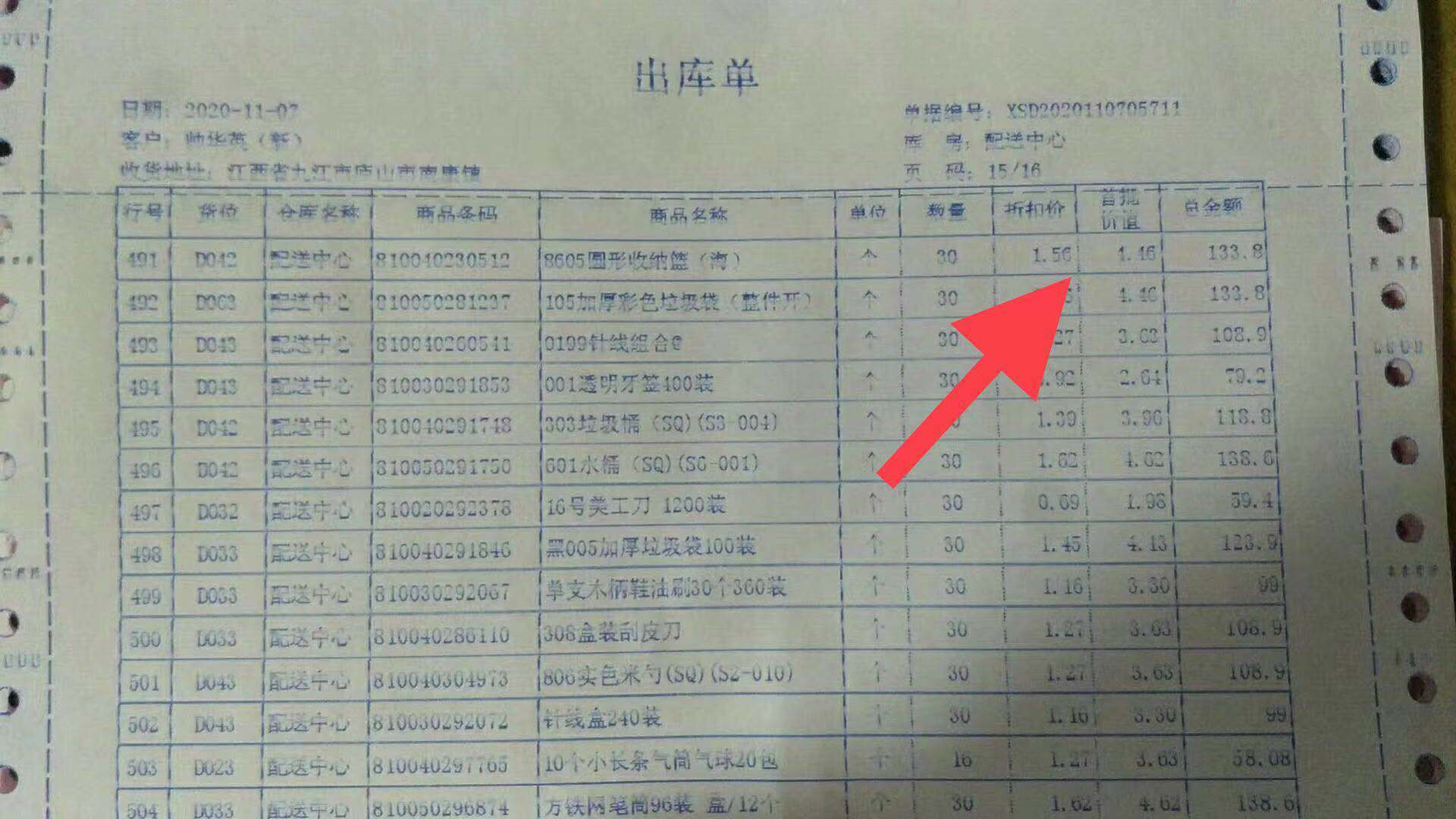 九江2万元加盟店,九江加盟无人自助售货机怎么样