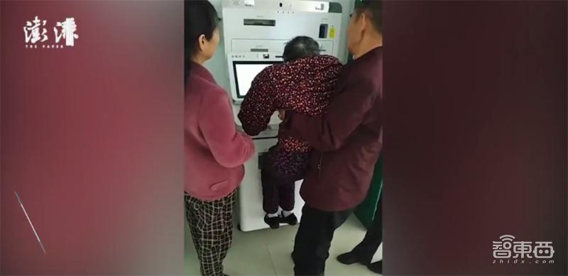 拯救老人防摔倒黑科技,拯救黑科技