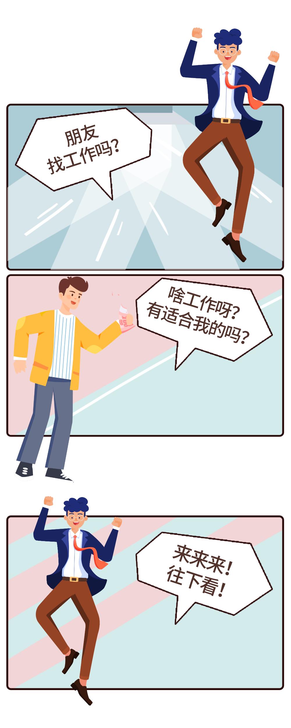 宁夏有没有工厂招人,招人宁夏