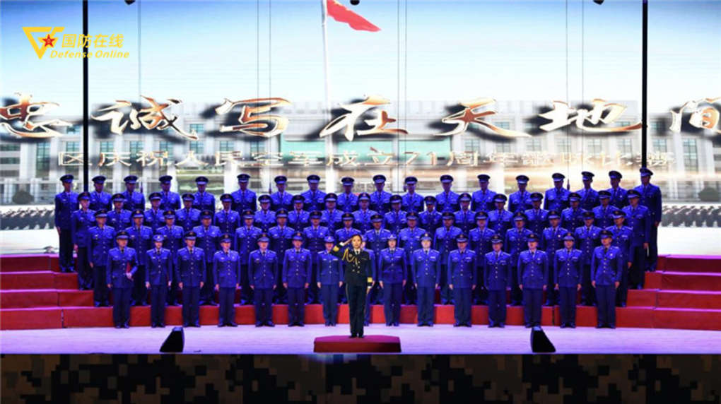 歌声嘹亮！空军某试训基地某部举办“忠诚写在天地间”歌咏比赛