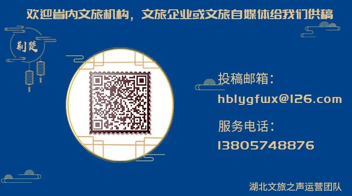 湖北省峡州广济国际旅行社,峡州国旅旅行社石首