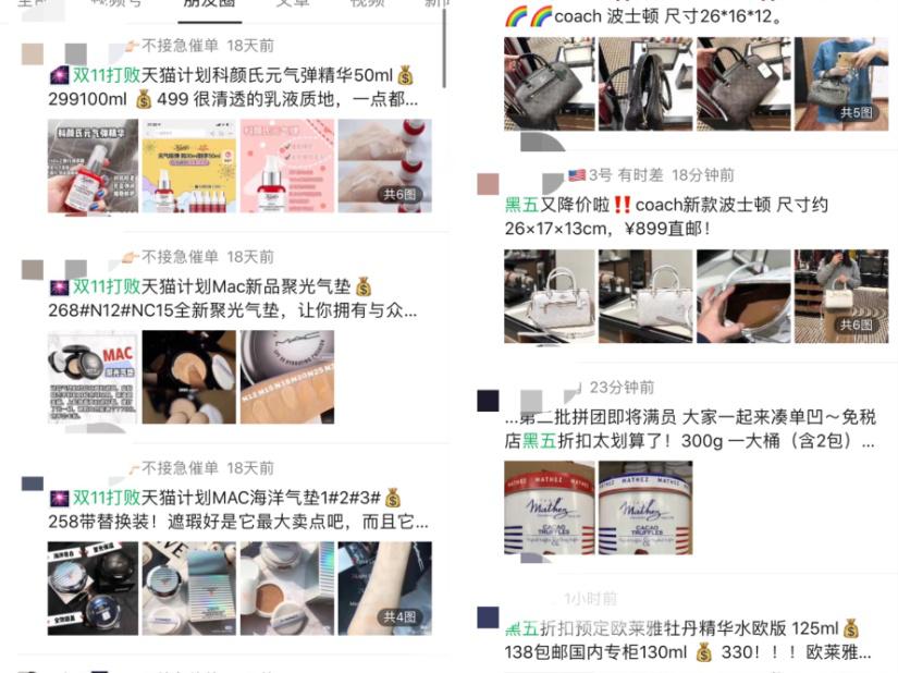 黑五海淘怎么选,黑五海淘什么便宜