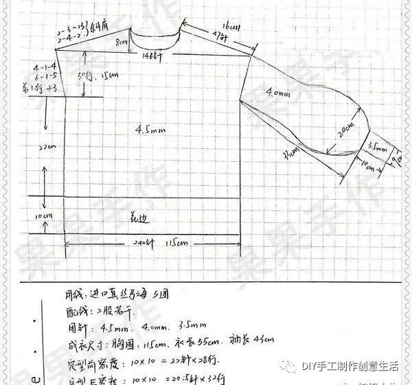宽松塌肩袖毛衣新款手工编织,毛衣手工编织泡泡袖教程