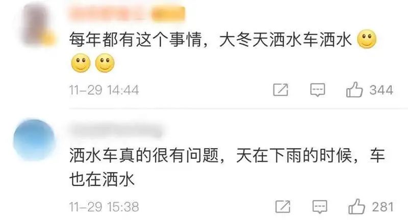 日照洒水最佳时间,日照环卫洒水