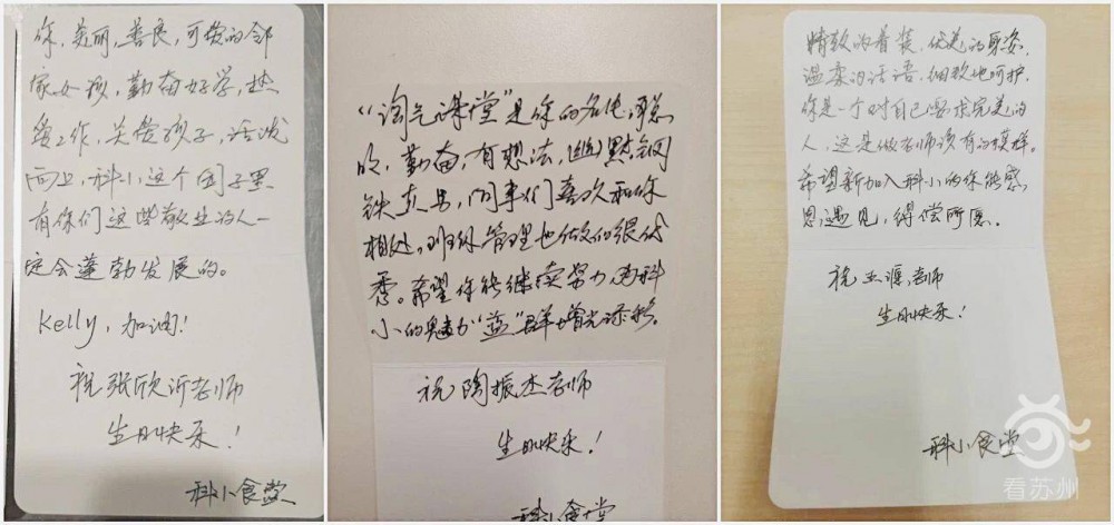 62张手写贺卡“私人订制”这位校园食堂阿姨太暖啦