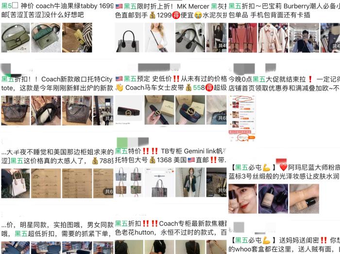 美国黑五实体店折扣力度,美国黑五代购是真的吗