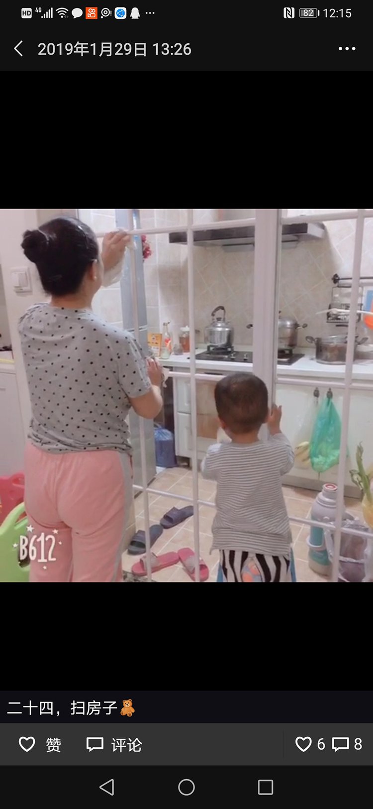 苏敏的救赎解说,亿万富翁的救赎苏敏