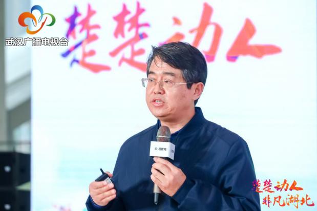 楚楚动人非凡湖北，百度移动生态湖北中心揭牌暨非凡湖北活动启动