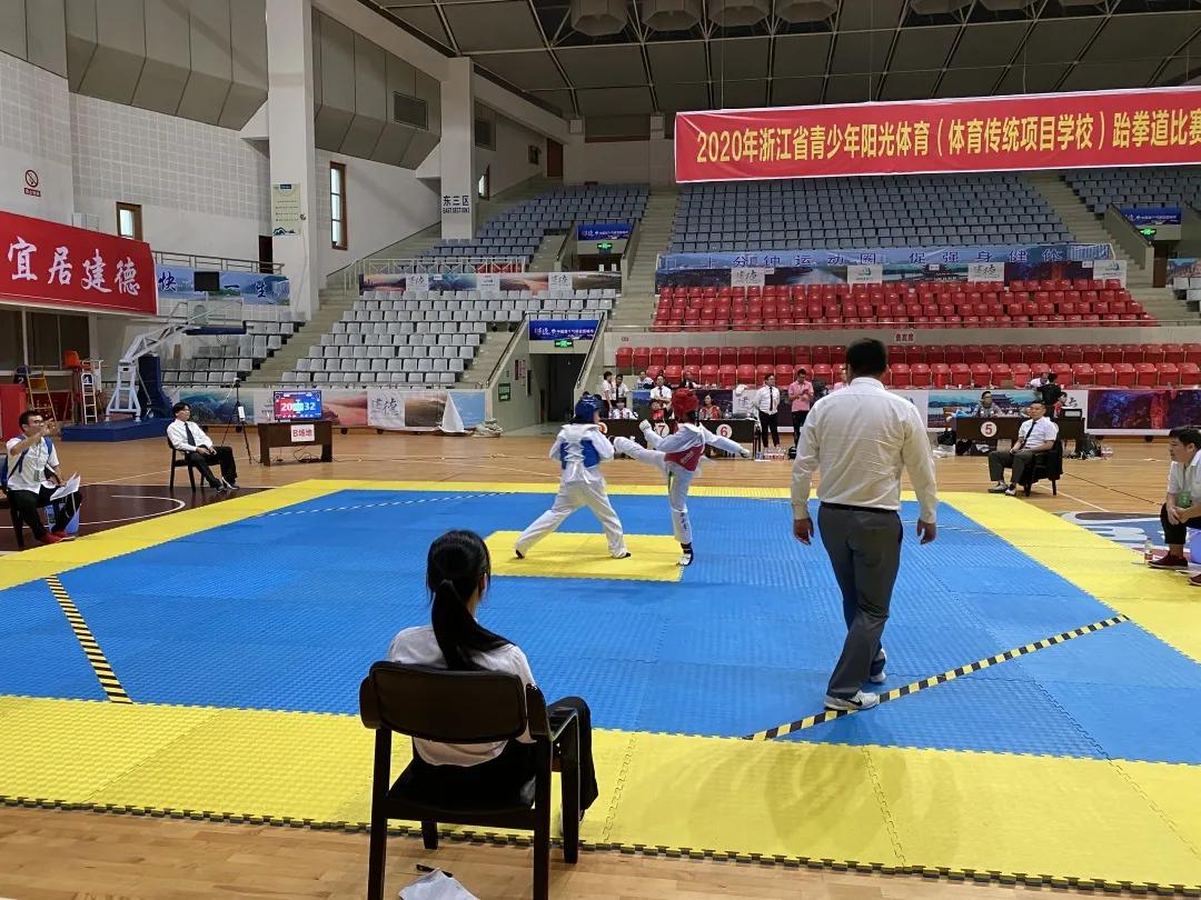 舟山市中小学生阳光运动会,舟山小学亮相