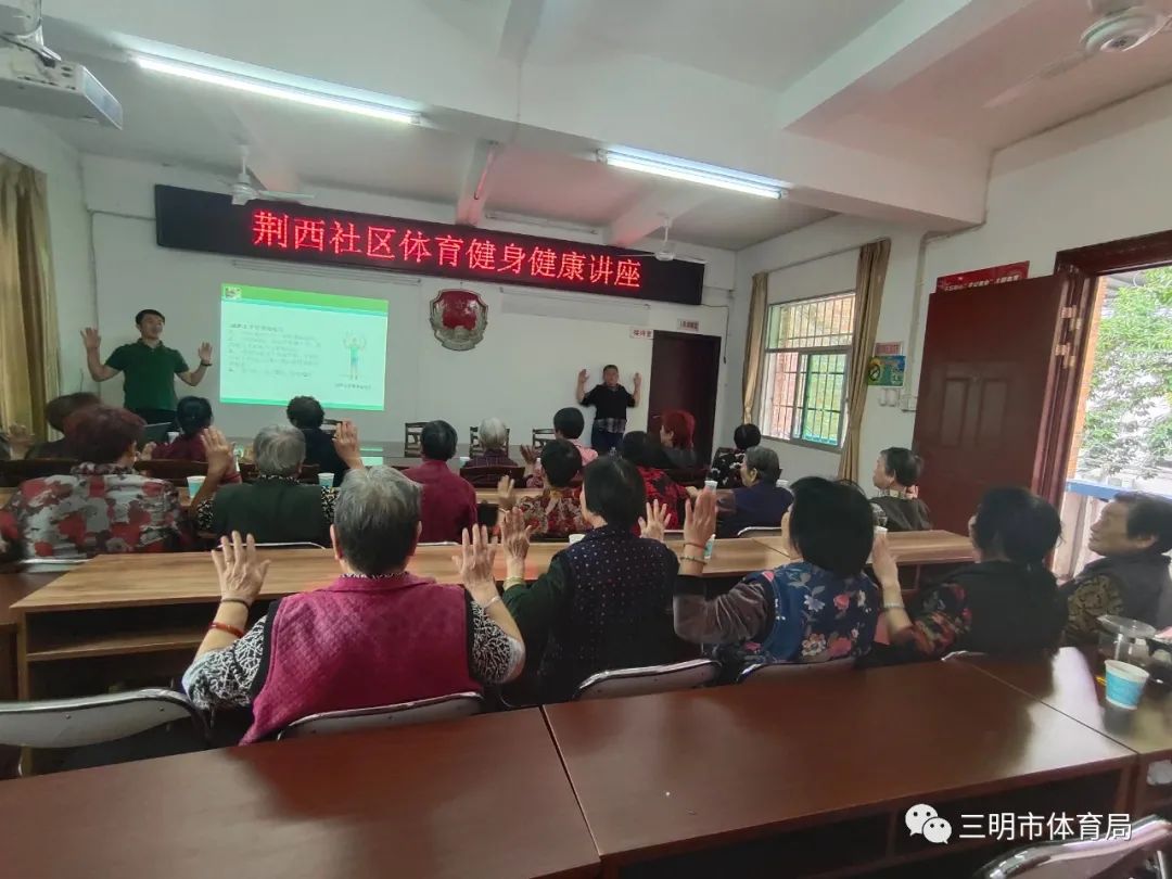 好样的福建,福建省三明市乡村体育联赛