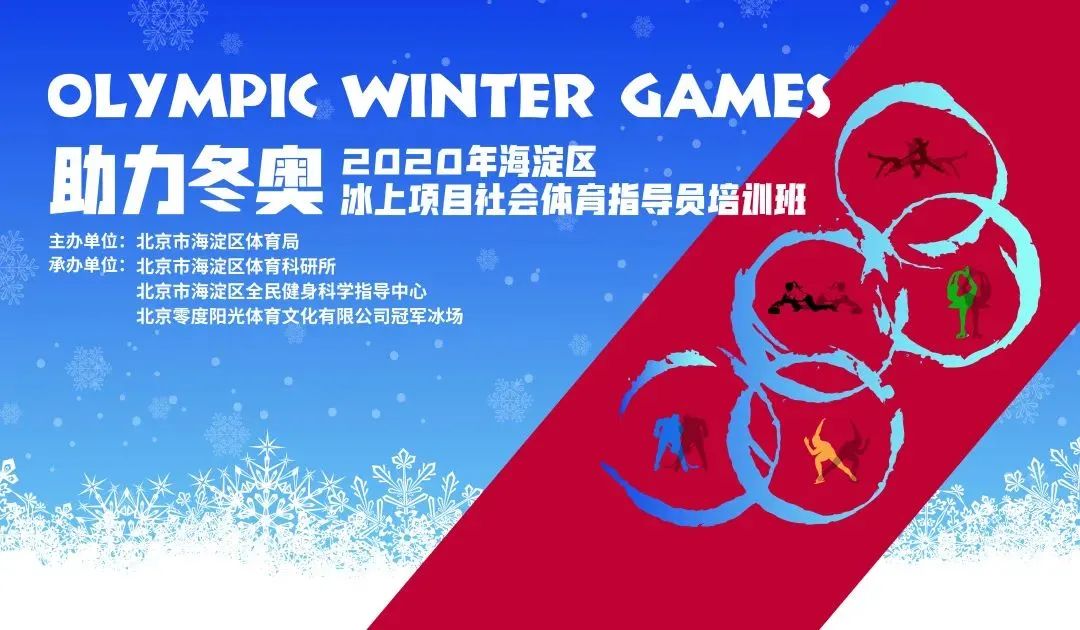 鍔╁姏鍐ゥ鍐伴洩杩愬姩,鍔╁姏鍖椾含鍐ゥ鍐伴洩鍋ュ効