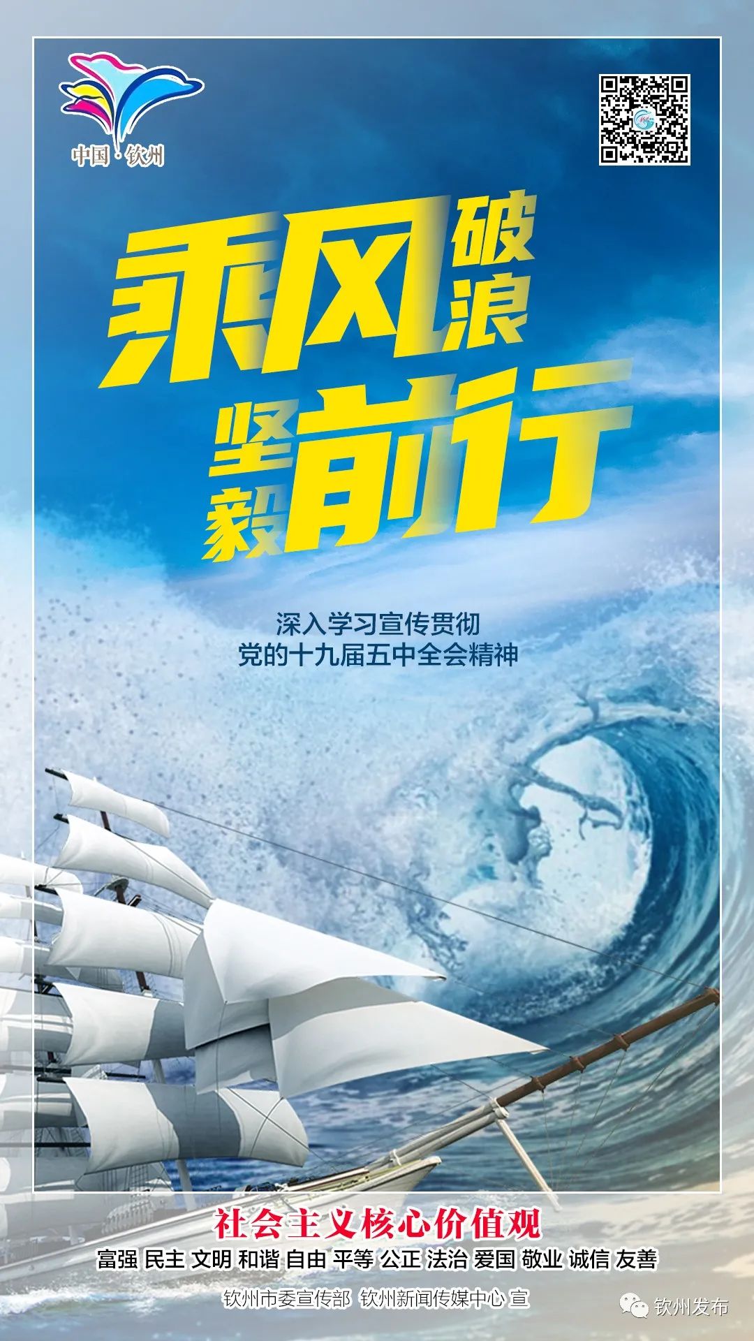龙圩区村两委换届选举工作,钦州市各村换届名单