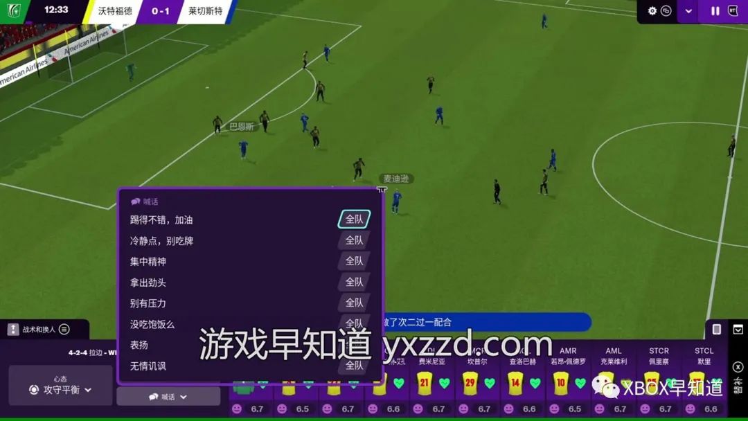 xbox足球经理2022登录,xbox足球经理2024能下补丁吗