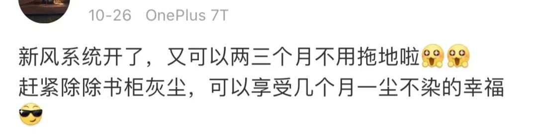 新风系统哪个品牌好,新风系统算不算智商税