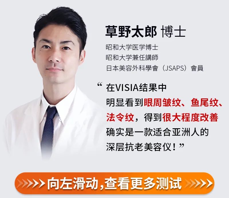 射频美容仪到底怎样,射频美容仪合格吗