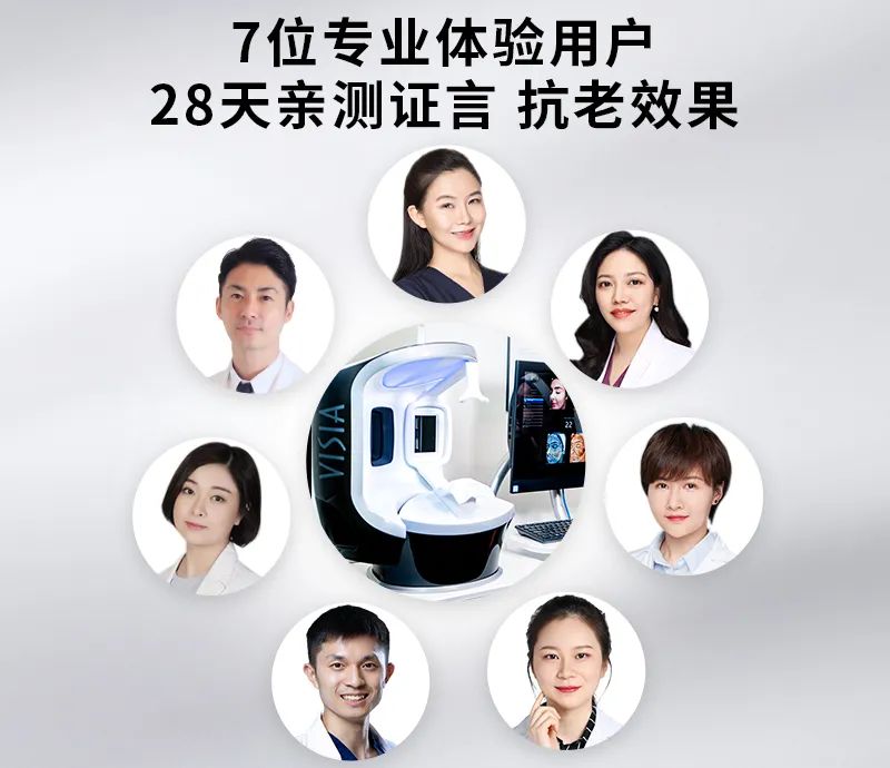 射频美容仪到底怎样,射频美容仪合格吗