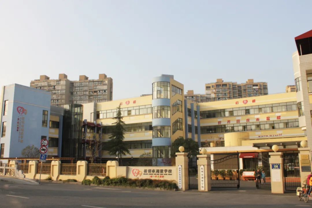 2022拱墅区中学排名一览表,拱墅区中学排名一览表