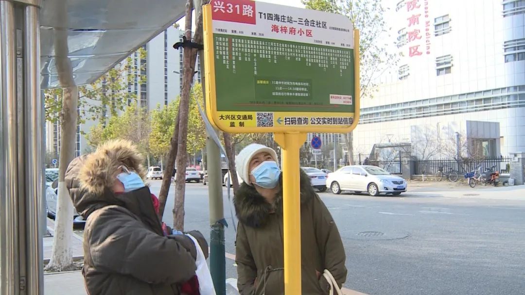 民生实事项目回头看,实事项目回头看