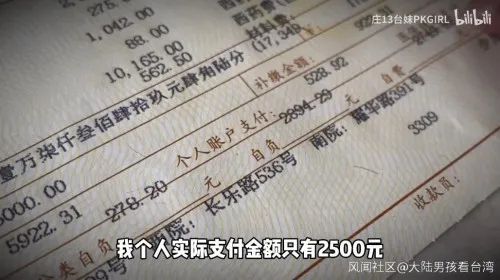 台湾网红在台湾粉丝数量,粉丝不到1500台湾网红