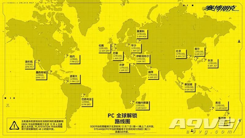 赛博朋克2077高分子线地点,赛博朋克2077夜之城景观