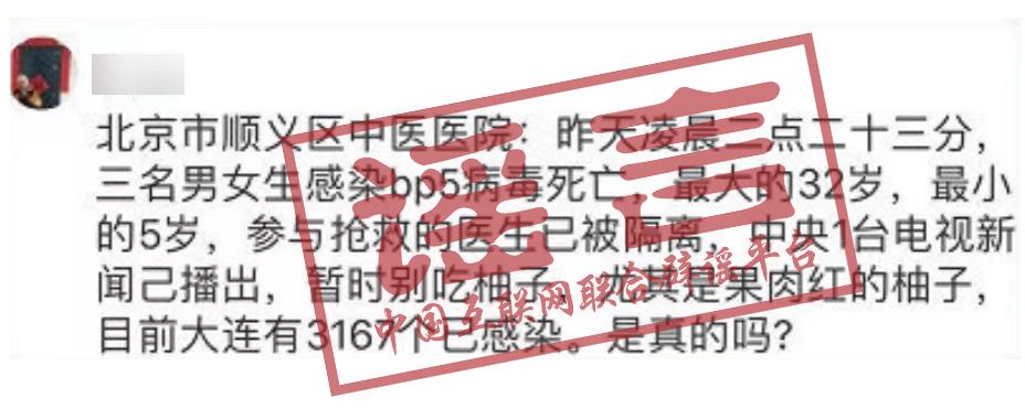 连吃7天柚子致肌肉溶解症,吃七天柚子能瘦多少