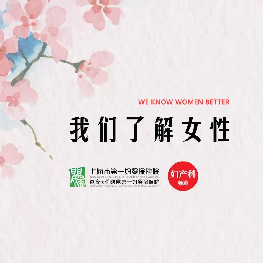 今次，来说说小姐姐们最害怕的妇科检查