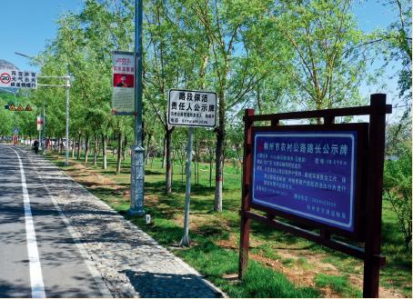 2019年度十大最美农村路圣福天路,十大最美农村路之圣福天路