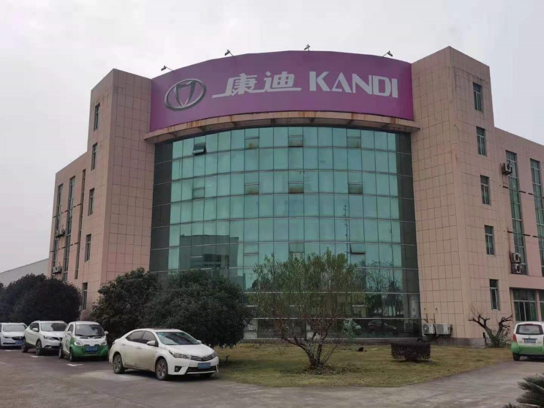 康迪车业董事长胡晓明,浙江康迪胡晓明