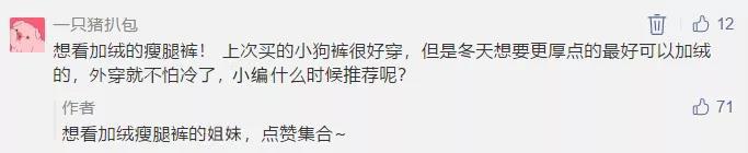 小黑裤好看显瘦,一条小黑裤搞定秋冬100种时髦搭配