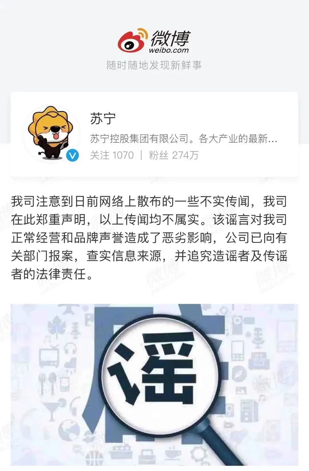 张近东质押了多少苏宁股份给阿里,苏宁张近东收购清单