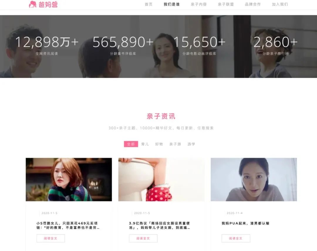 上海，它的互联网只是与众不同