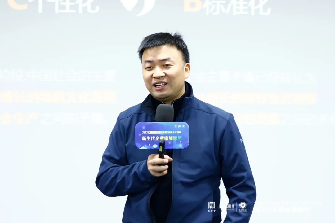 横跨4城，访学11家名企，为什么180多位企业家感叹重塑认知？丨英才名匠·新生代企业家加速营