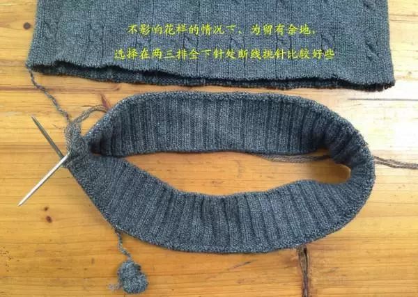 毛衣双螺纹边短了如何无痕加长,毛衣袖子短了小妙招加长视频