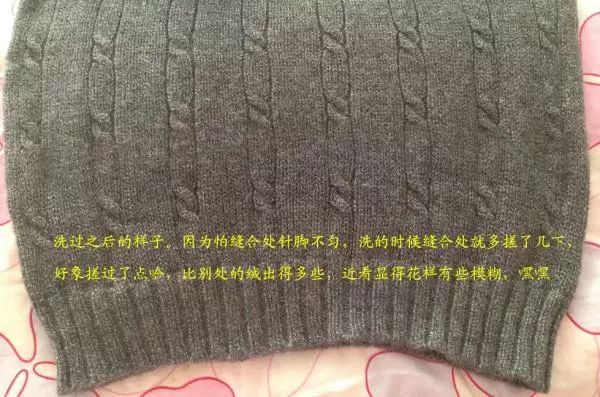 毛衣双螺纹边短了如何无痕加长,毛衣袖子短了小妙招加长视频