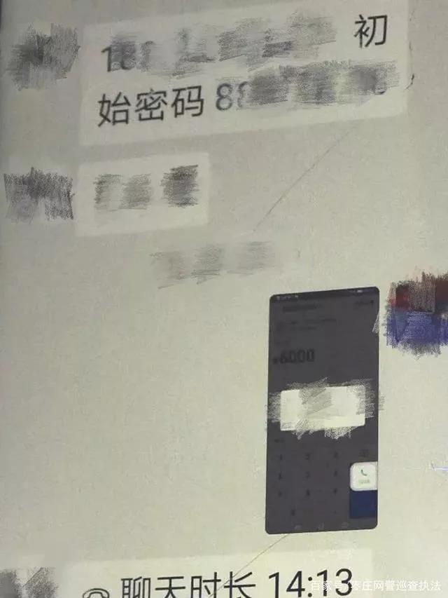 只想加点便宜油，没想到背上了*款贷**