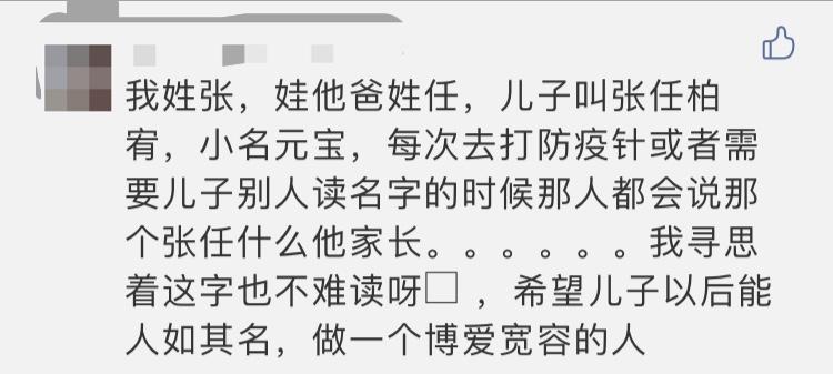 小二娃叫啥名字,你家娃都叫什么名字