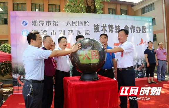 湘潭：医改为一个破产企业的职工医院带来“四满意”