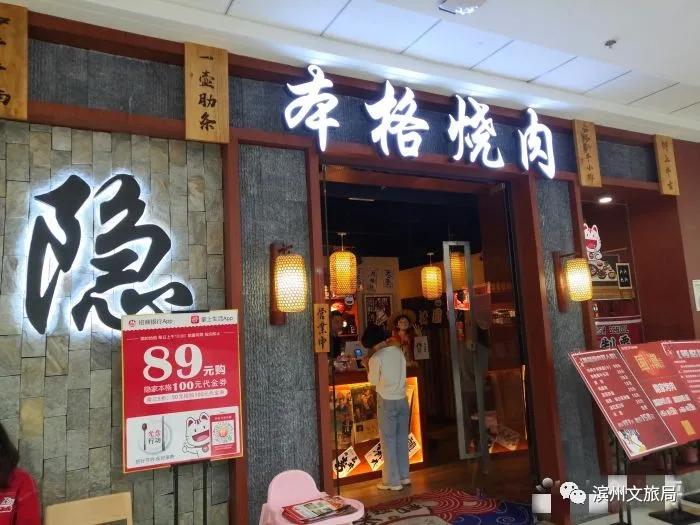 「滨城区」莫染咖啡、南蒲院子……2020年,滨州这100个网红打卡地你都去过吗?