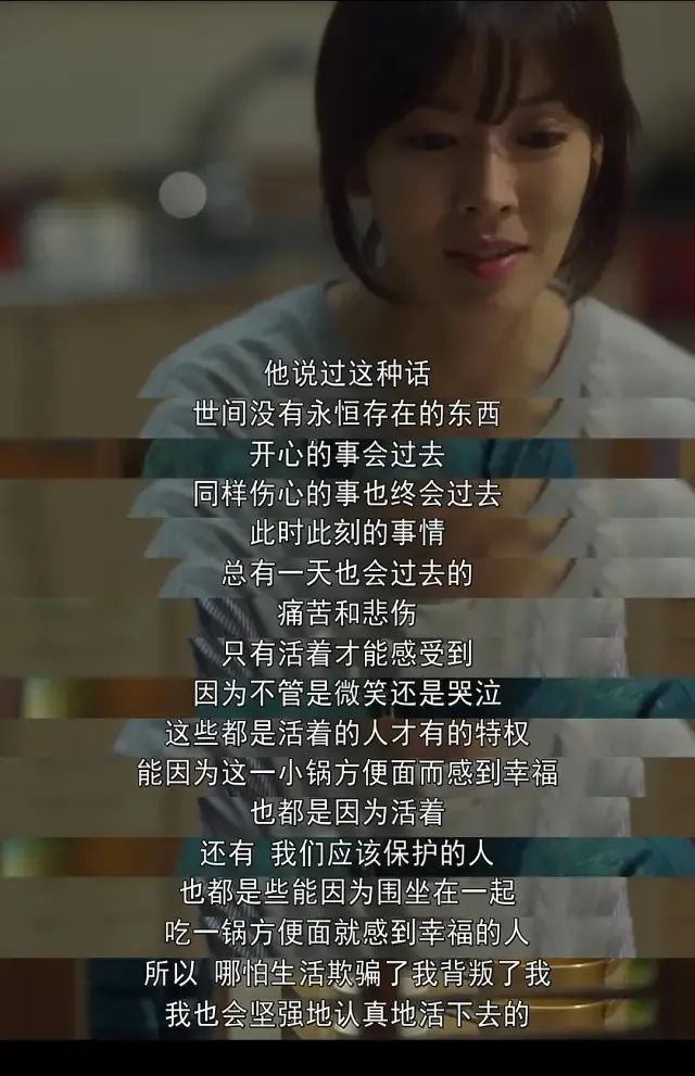 瑞思拜的殿堂级演技，国内热搜也忍不住要给金素妍S卡